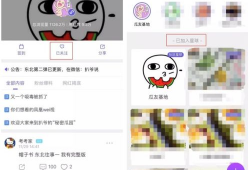 吃瓜爆料在线看网站,热门八卦一网打尽